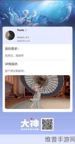 玩剧CP手游性别修改全攻略，轻松定制你的游戏身份