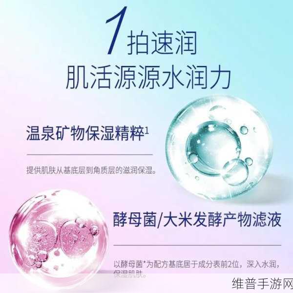 W78W78W乳液永久：1. W78W78W乳液：深层滋养肌肤的秘密武器