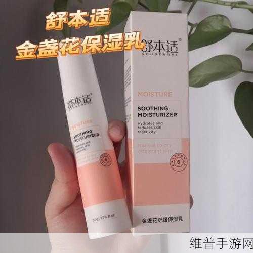 W78W78W乳液永久：1. W78W78W乳液：深层滋养肌肤的秘密武器