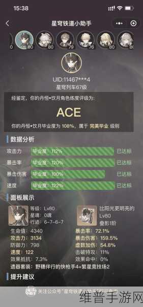 妹相随怎么解锁全技能：1. 解锁妹相随的全技能，探索无限可能