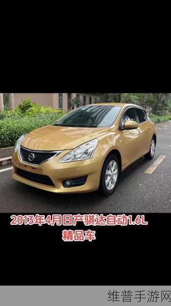 国产日产欧产精品网站：1. 探索国产日产欧产精品，尽享品质生活