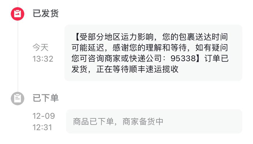 抖音购物攻略，遇到手游商品不发货，如何有效投诉？