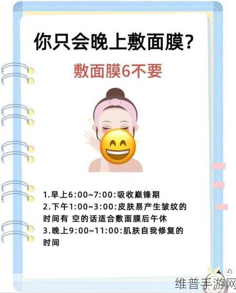 上面一边亲下面一面膜直接看：1. 一边亲吻一边享受面膜的双重护肤体验