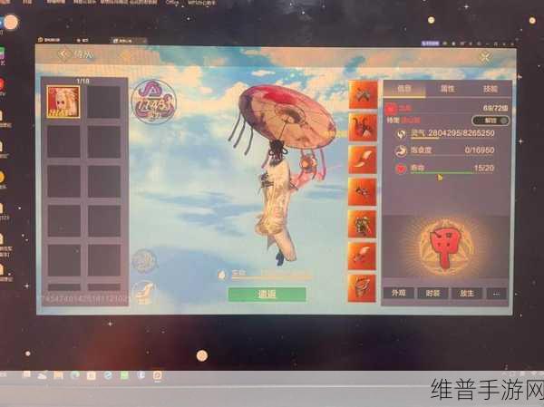 妄想山海养魂液获取全攻略，实力飞升秘籍