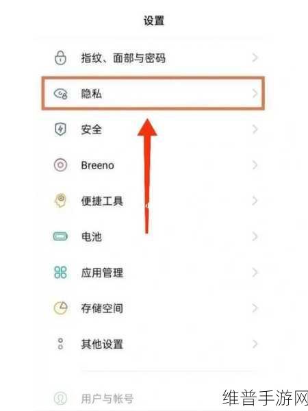 OPPO 手机应用使用时长查看秘籍，畅玩手游不迷茫