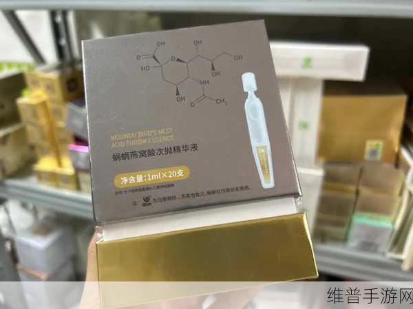 国产半夜精华精华精华：1. 夜晚护肤新宠：国产半夜精华的神奇效果