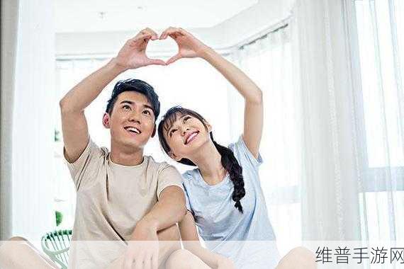 换伴5：1. 在爱情的旅途中，寻找新的伴侣与自我