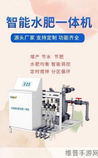 JI液灌溉系统做任务:1. JI液灌溉系统在现代农业中的应用与前景