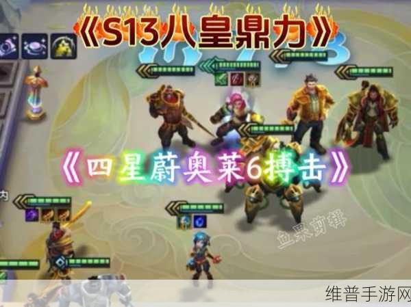 金铲铲之战S13赛季普朗克技能全解析
