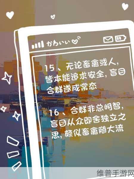 人与畜禽交互mouse开辟了新的可能性：人与畜禽交互：鼠标技术开辟新机遇