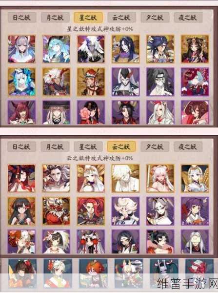 阴阳师体验服12月6日更新内容全览，海坊主皮肤极浪刺豚正式上线