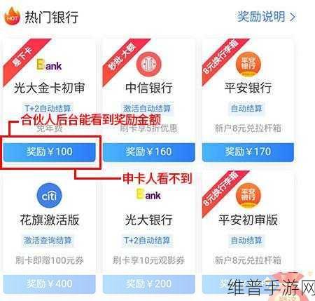 诛仙新世界卡与推广卡，全面解析与对比