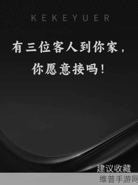 一个晚上接了八个客人还能接吗已成立：1. 晚上接待八位客人后，是否还能继续迎接新客户？