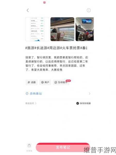 铁路12306怎么预约抢票:1. 如何利用铁路12306高效预约抢票攻略