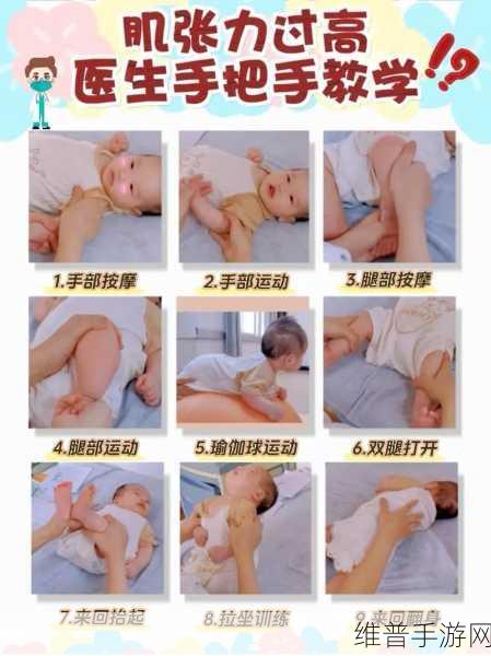 宝宝双腿交叉使劲用力什么症状：宝宝双腿交叉用力的潜在健康问题与观察建议