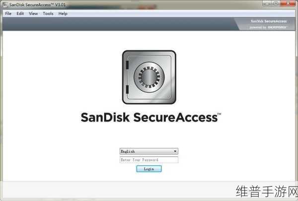 sandisksecureaccess：1. ＂全面解析SanDisk SecureAccess：保护您的数据安全