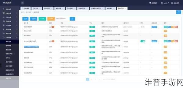 成品网站W灬源码1688免费版：1. 免费获取W灬源码，轻松构建高效成品网站