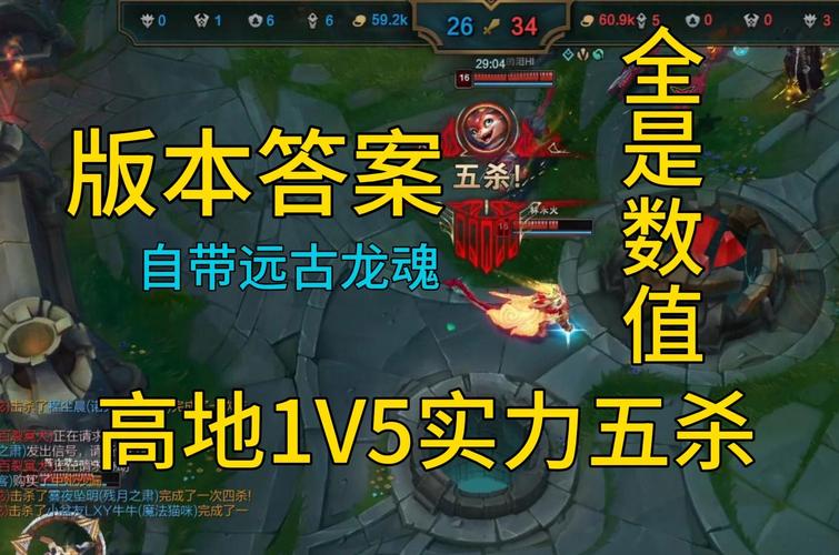 英雄联盟新英雄斯莫德获取攻略详解