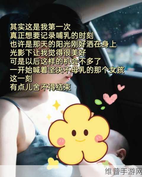亲亲妈妈抱抱妈妈完整版歌名：以下是根据《亲亲妈妈抱抱妈妈》这一歌名拓展出的新标题，每个标题不少于10个字：
