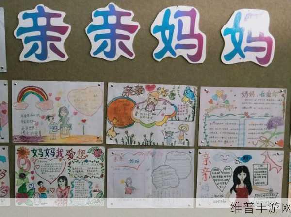 亲亲妈妈抱抱妈妈完整版歌名：以下是根据《亲亲妈妈抱抱妈妈》这一歌名拓展出的新标题，每个标题不少于10个字：