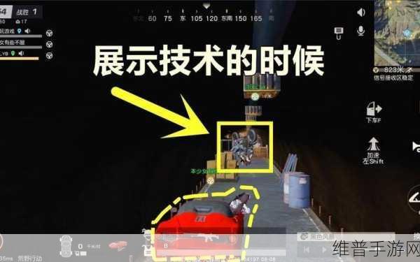 荒野行动防空洞攻略，卡防空洞方法详解