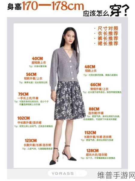 日本尺码与欧美尺码如何转换：如何轻松掌握日本尺码与欧美尺码的转换技巧