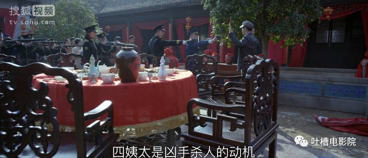 绝对演绎鲛人泪剧本线索详细一览，带你全面了解剧情走向