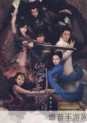 三人成全免费观看电视剧高清：1. 《三人成全：爱恨纠葛的情感旅程
