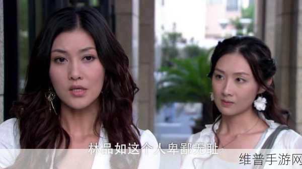三人成全免费观看电视剧高清：1. 《三人成全：爱恨纠葛的情感旅程