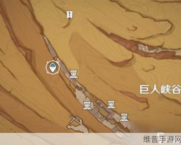 原神3.4版本巨人峡谷圣章石全攻略