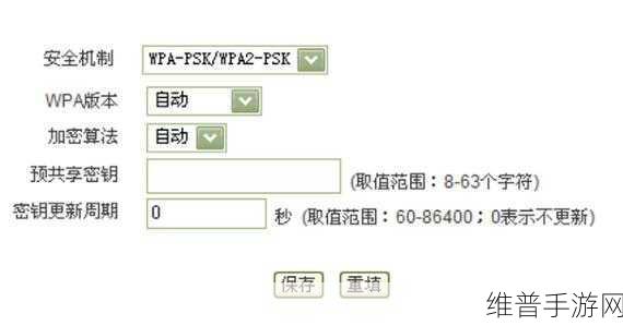 by网站进入192.168.：1. 探索192.168的网络设置与优化技巧