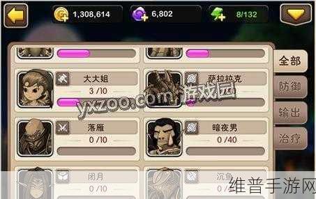 我叫 MT2 刺客落雁获取攻略与属性全解析