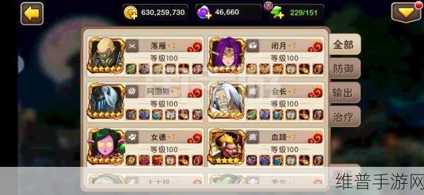 我叫 MT2 刺客落雁获取攻略与属性全解析