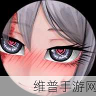 希露薇の繁殖计划游戏：当然可以！以下是一些基于“希露薇の繁殖计划”主题的游戏标题建议：