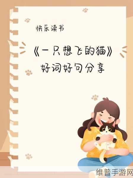 姐姐叫的好好听啊姐姐叫的音乐：好的，以下是基于“姐姐叫的好好听啊”这一主题拓展出的新