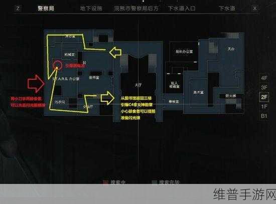 生化危机 8 手游，探寻极品禽肉位置全攻略