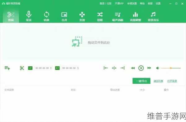 成品人短视频软件推荐下载:1. "掌握短视频创作技巧,成为热门达人!