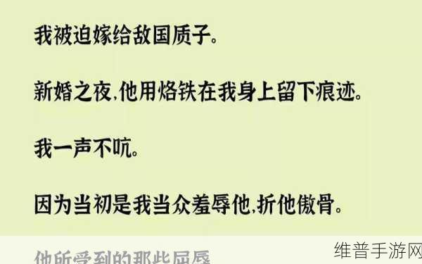 老公亲我私下怎么回应他被迫取消了:1. "亲爱的,虽然取消了拓展活动,但我们仍然可以一起寻找新乐趣!