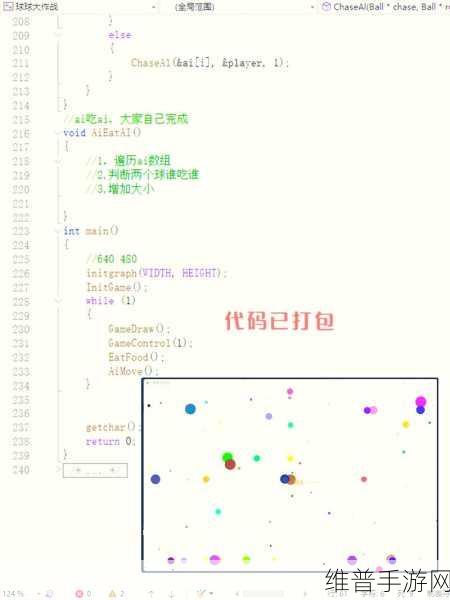 球球大作战名字颜色代码全揭秘及设置指南