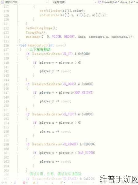 球球大作战名字颜色代码全揭秘及设置指南