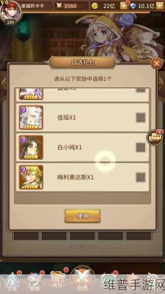 闪烁之光零氪玩家必看的强力阵容秘籍