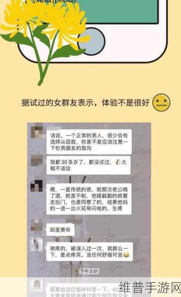 走后门的正确方法图片免除会员特权：1. 破解会员限制：走后门的成功秘籍