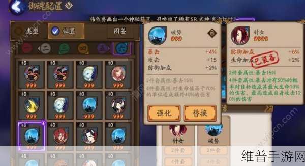 阴阳师手游攻略，天邪鬼青高效刷取地点揭秘