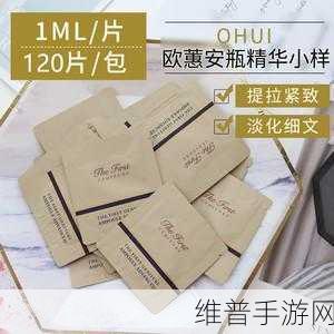久久国产日韩精华液：1. 深层滋养：探秘日韩精华液的护肤魔力