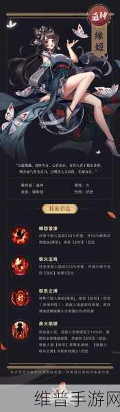 古剑奇谭木语人，全面解析阵容搭配策略