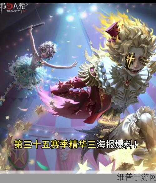 第五人格17赛季精华2皮肤全解析与获取攻略
