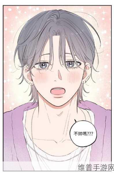 韩漫漫画页面登录漫画弹窗：当然可以！以下是一些基于“韩漫漫画页面登录弹窗”的新标题建议，字数不少于10个：