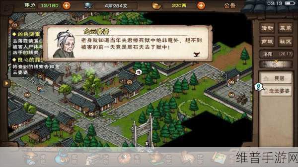 烟雨江湖庖丁解牛秘籍，全面激活攻略