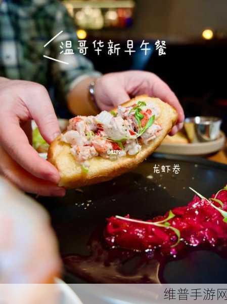吃快餐的交友app：1. ＂快餐约会：在美味中寻找那个特别的人