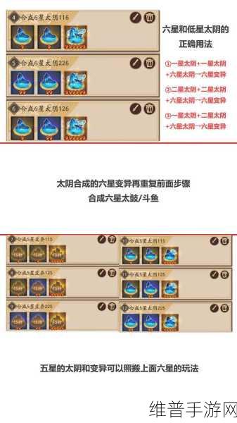 阴阳师手游结界卡获取全攻略，解锁实力提升新途径